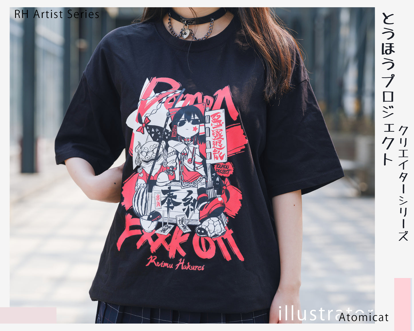 AtomiCat x RustyHermit Hakurei Reimu T-Shirt