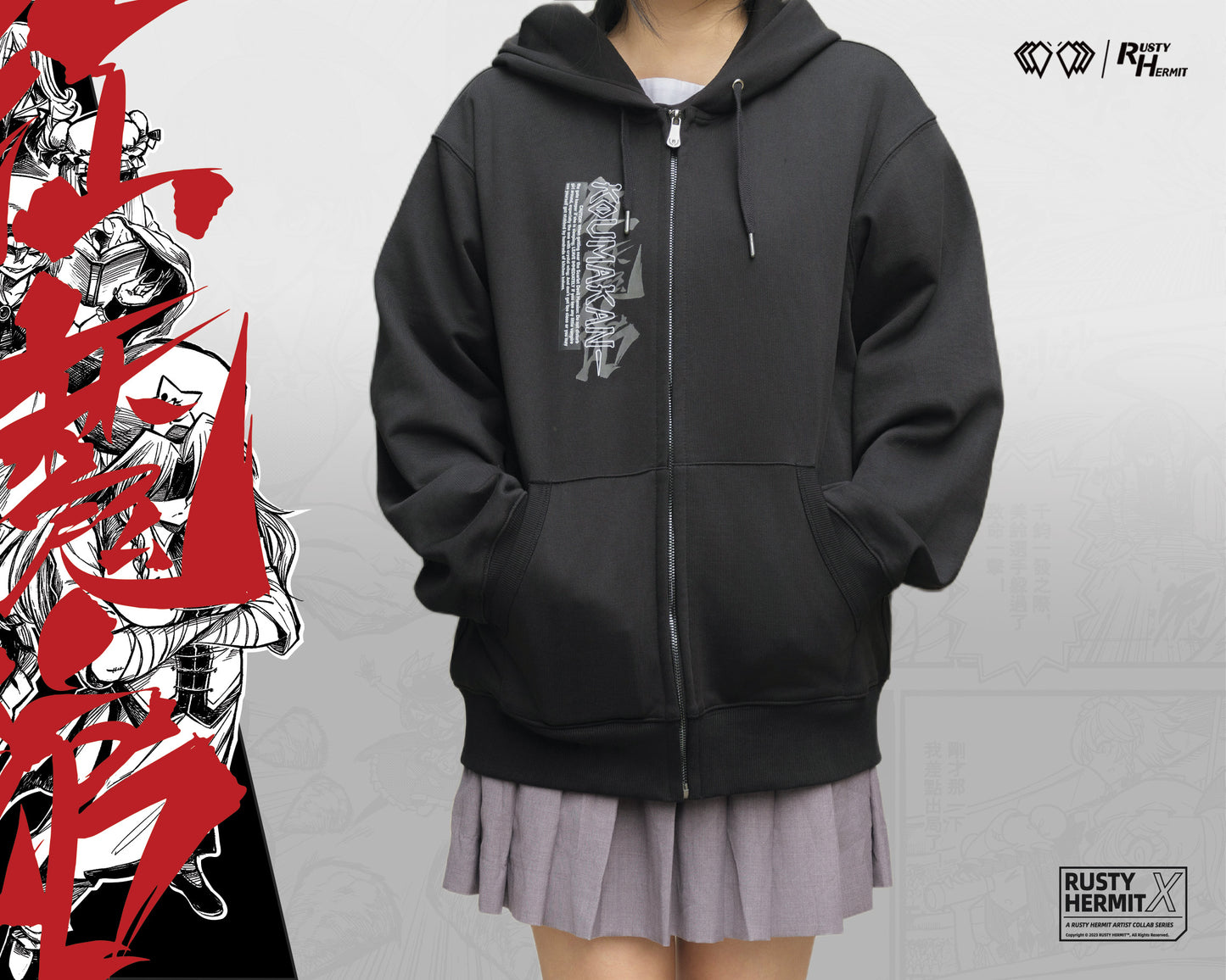 【AtomiCat x RH】 Koumakan Zip Hoodie