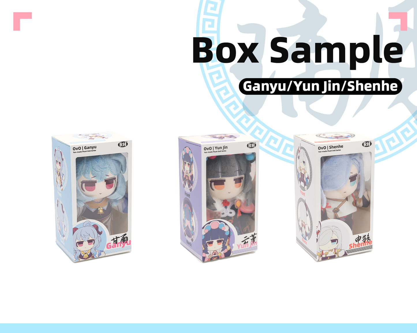 Liyue Vol. 2| Ganyu Yun Jin Shenhe | OvO Plush Doll