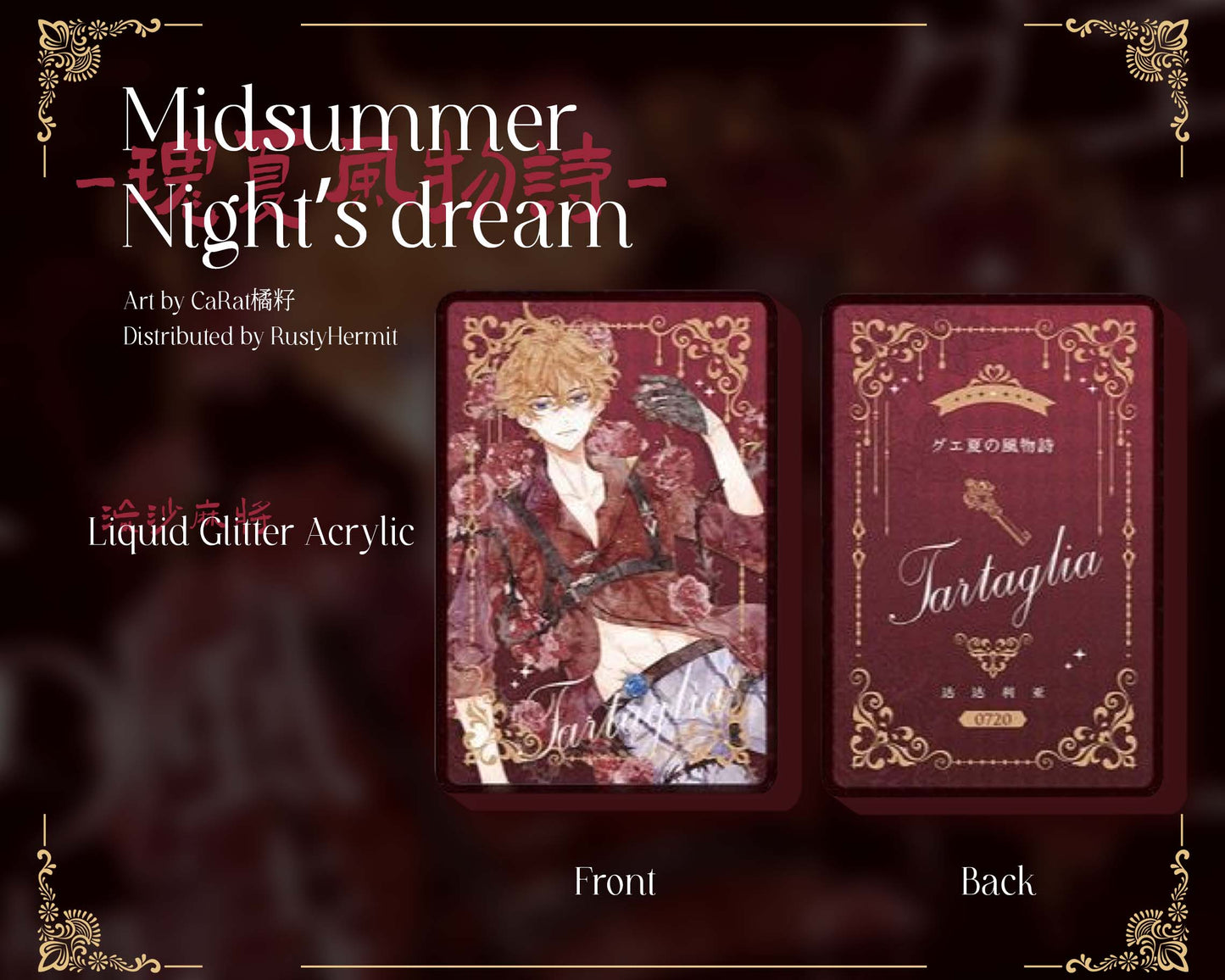Genshin Impact *Mid Summer Night's Dream* Series