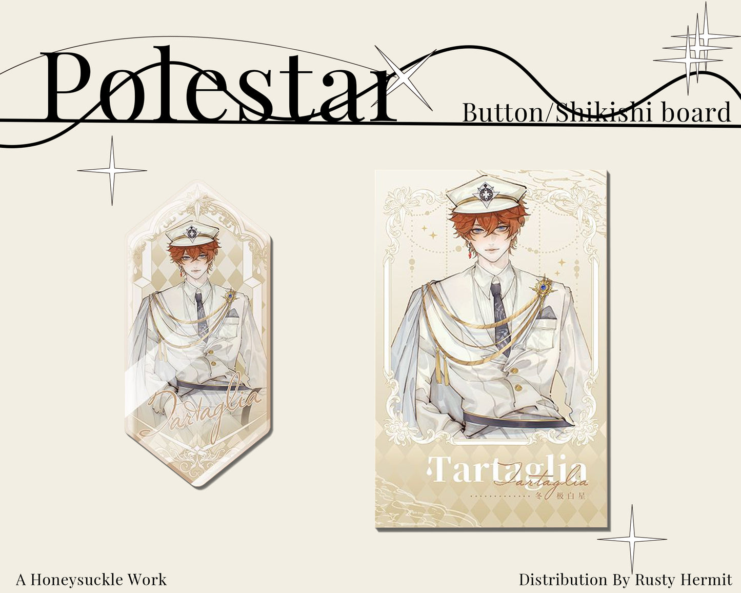 Genshin Impact *Polestar* Serise Button/Shkishi Board