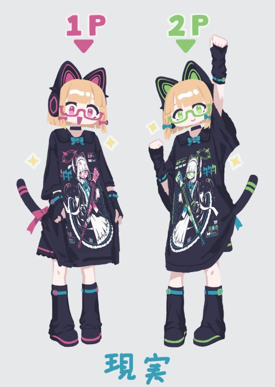Blue Archive Momoi & Midori - Glasses Maid Catgirls T-Shirt