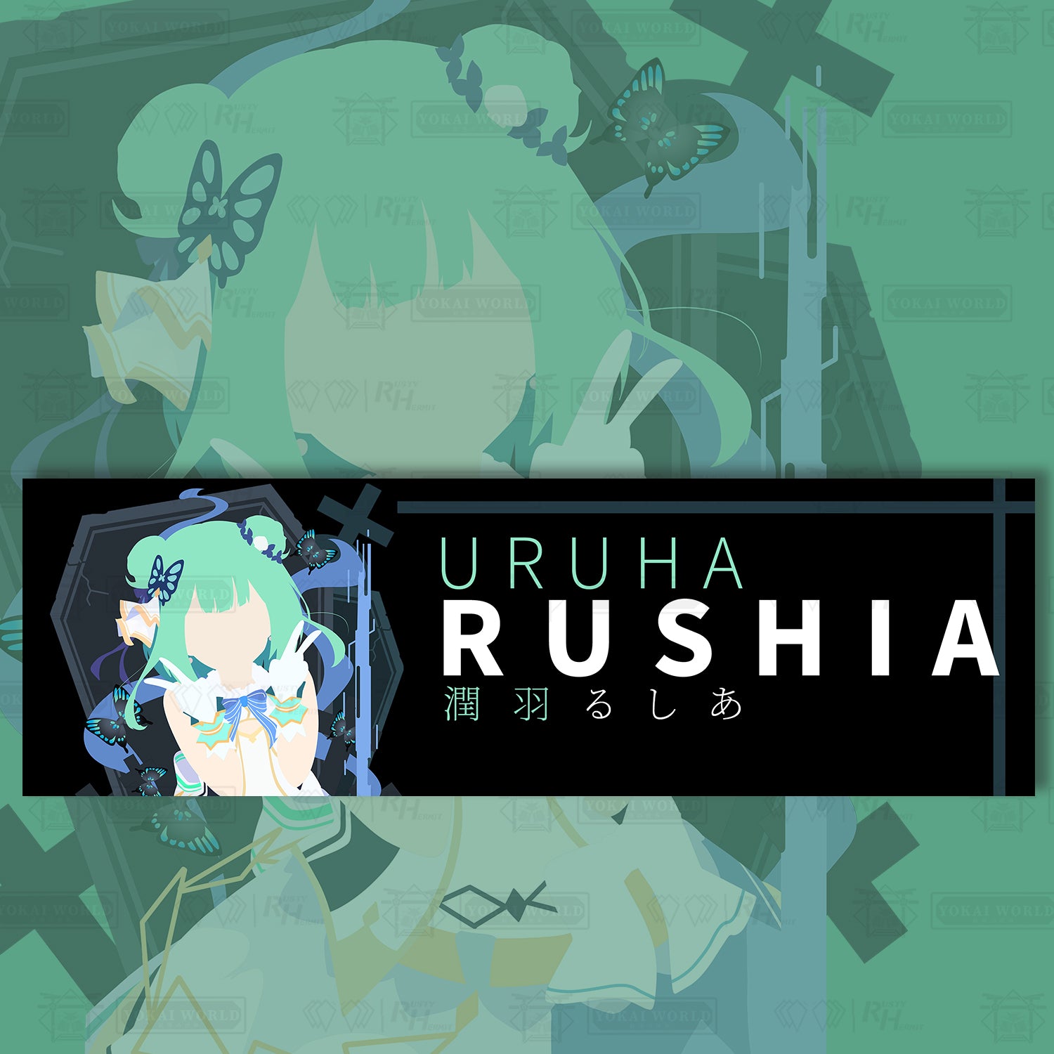 Hololive Uruha Rushia Sticker Slap Vinyl Decal - RustyHermit